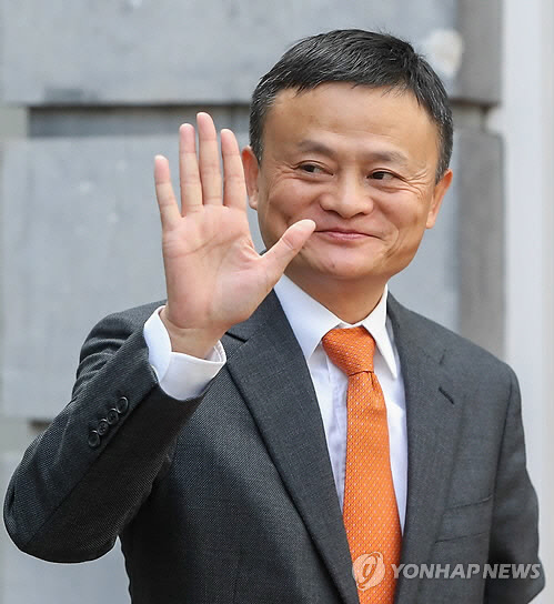 알리바바 창업자 마윈[EPA=연합뉴스 자료사진]